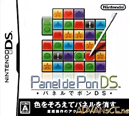 jeu Panel de Pon DS